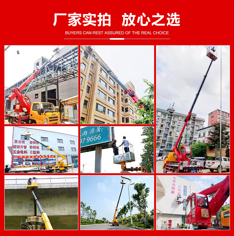 五十鈴直臂16米高空作業車